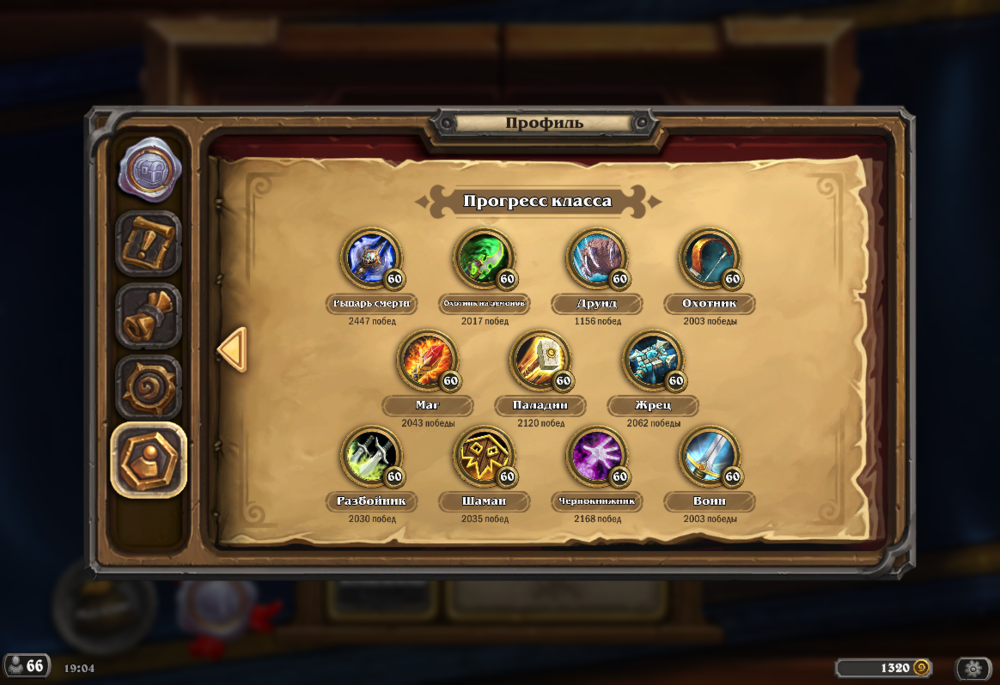 1334310061_HearthstoneScreenshot08-29-2419_04_46.thumb.png.51bbc978b9a6fcd28420b5d8ebcaa3db.png