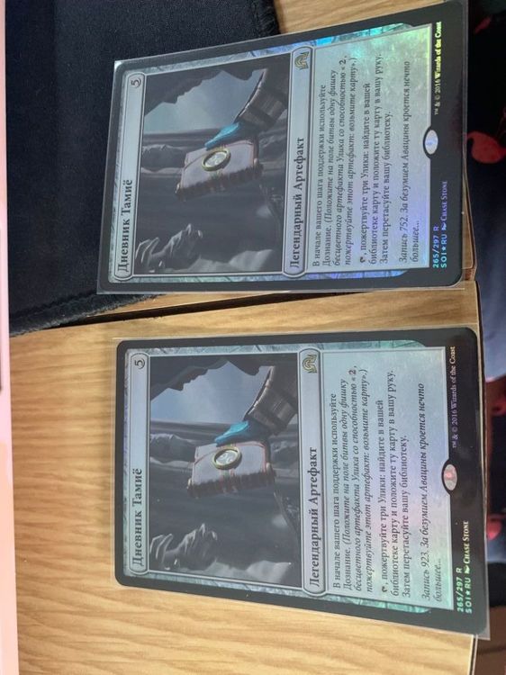 Дневник Тамие.jpg