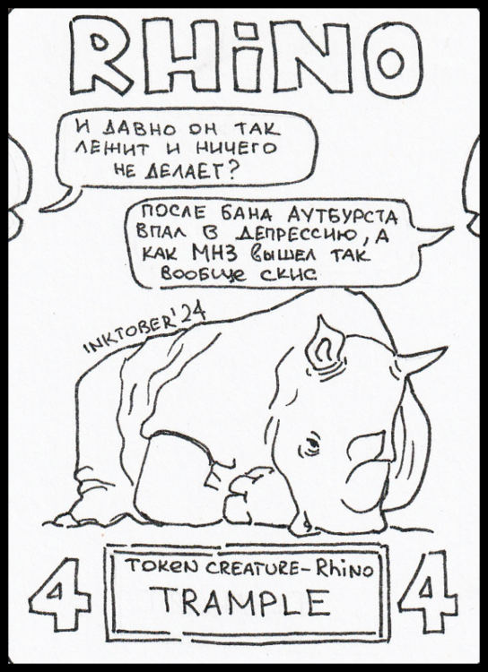 1611465111_21Rhinoceros.thumb.png.f9baef71d53a7703555ea875e148a56e.png