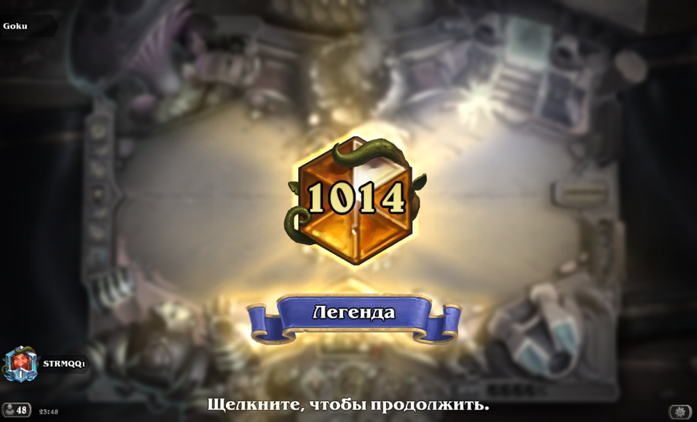 Hearthstone Screenshot 10-14-24 23.48.09.png