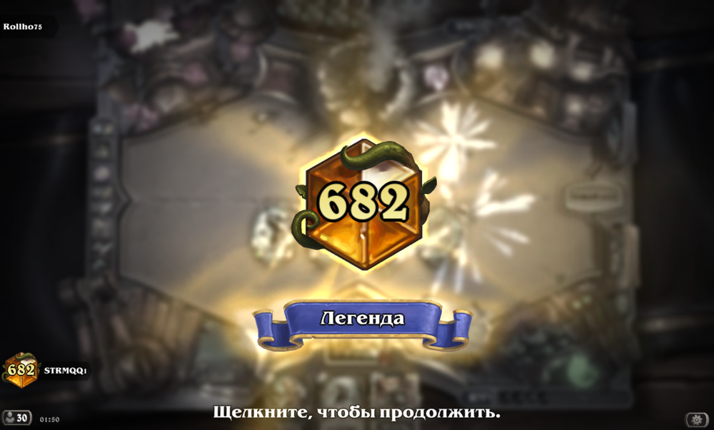 Hearthstone Screenshot 11-13-24 01.50.09.png