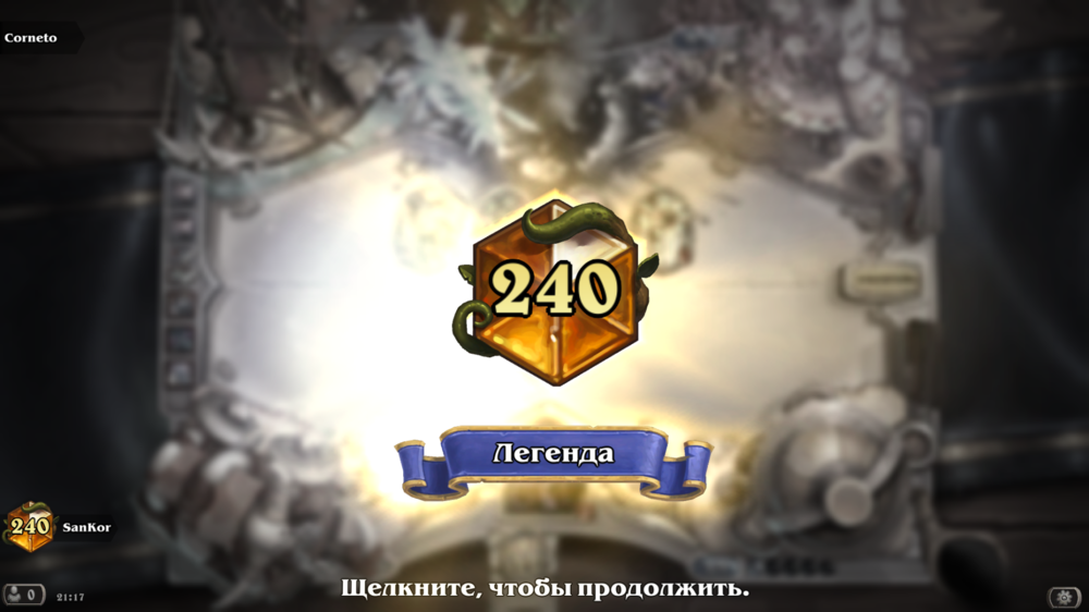 223386986_HearthstoneScreenshot11-09-2421_17_24.thumb.png.b8da48b0026f47a15cc5ae42ff9fdbb6.png