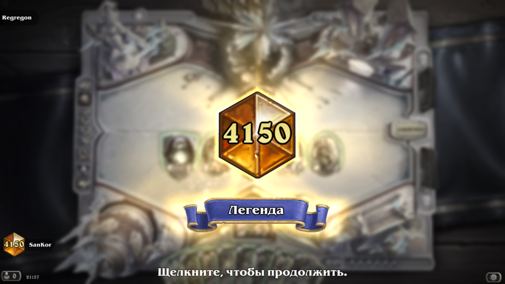 Hearthstone Screenshot 11-23-24 21.57.06.png