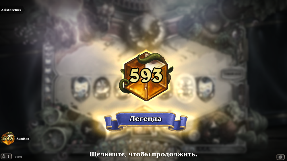 Hearthstone Screenshot 12-16-24 21.21.01.png