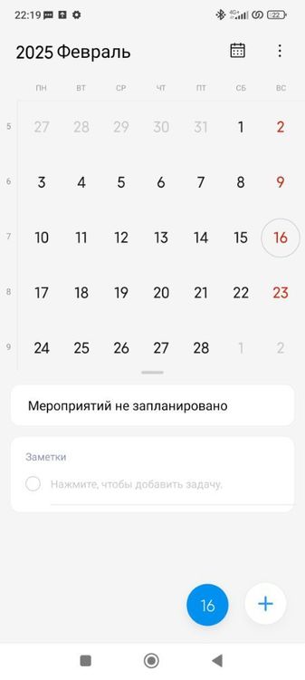 Screenshot_2025-01-16-22-19-14-886_com.xiaomi.calendar.thumb.jpg.a5095976c9545388d6445437cbfff431.jpg