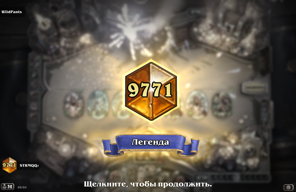 Hearthstone Screenshot 02-24-25 03.24.26.png