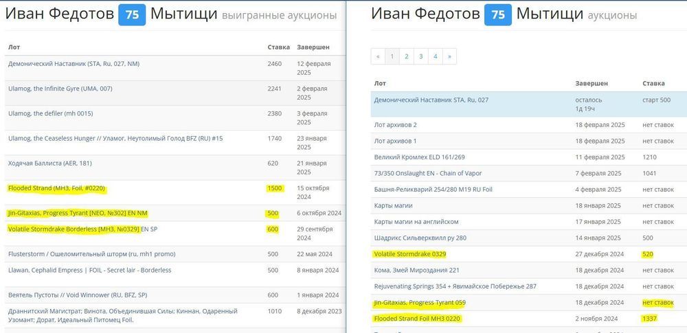 Снимок 149.jpg