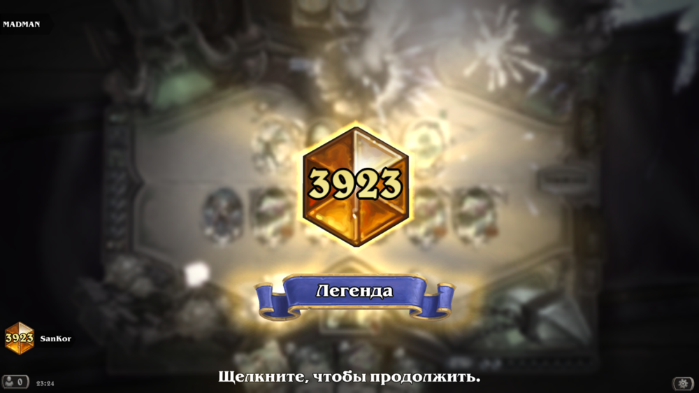 Hearthstone Screenshot 03-31-25 23.24.02.png