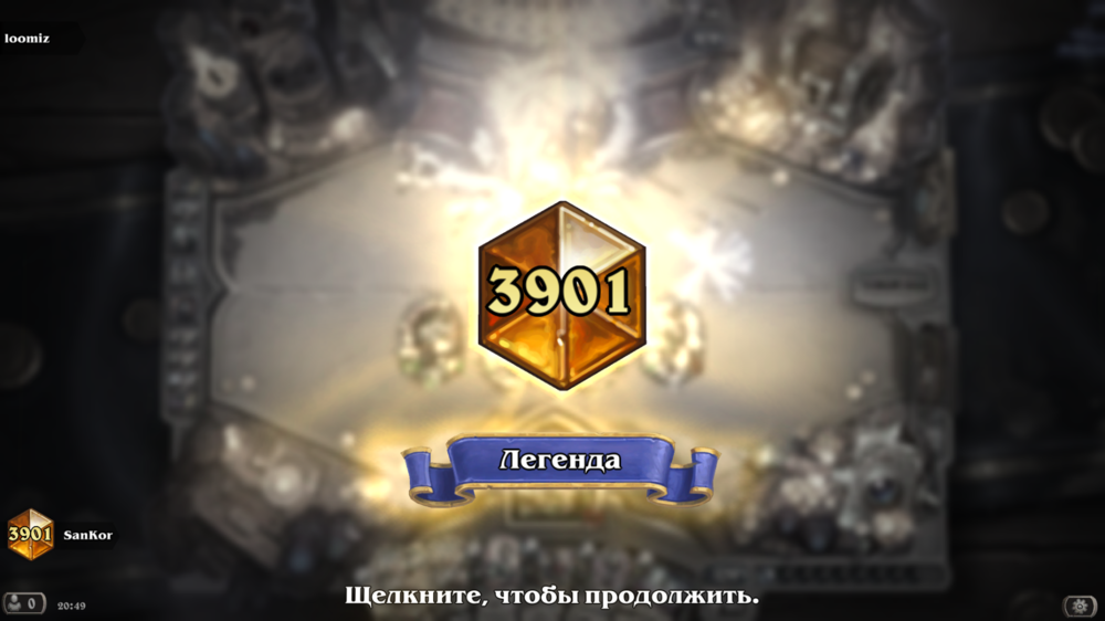 Hearthstone Screenshot 04-24-25 20.49.37.png