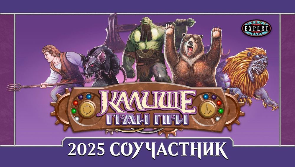 Playmat_gp_uchastnik_1200.thumb.jpg.85434aea653eb7f0ca70a15178a0aaa4.jpg