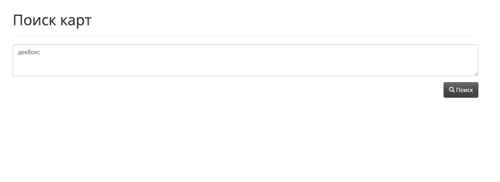 Снимок экрана 2025-05-28 в 17.05.48.png