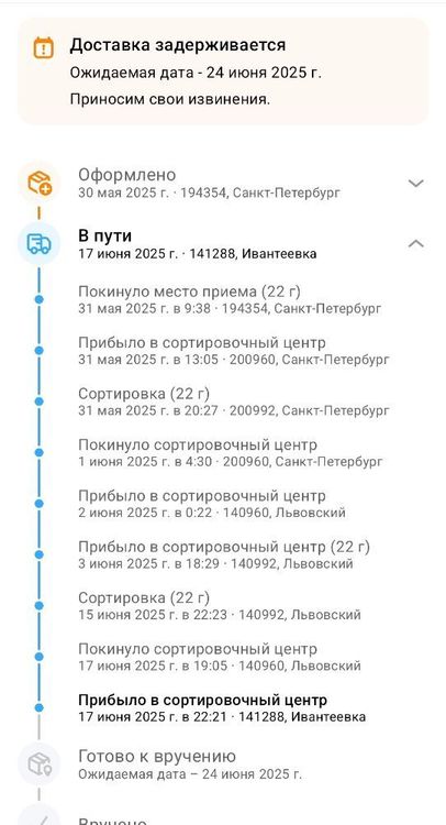 Screenshot_20250620_062356_ .jpg