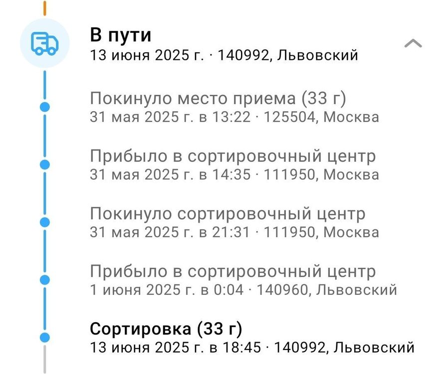Screenshot_20250613-192758_ .jpg