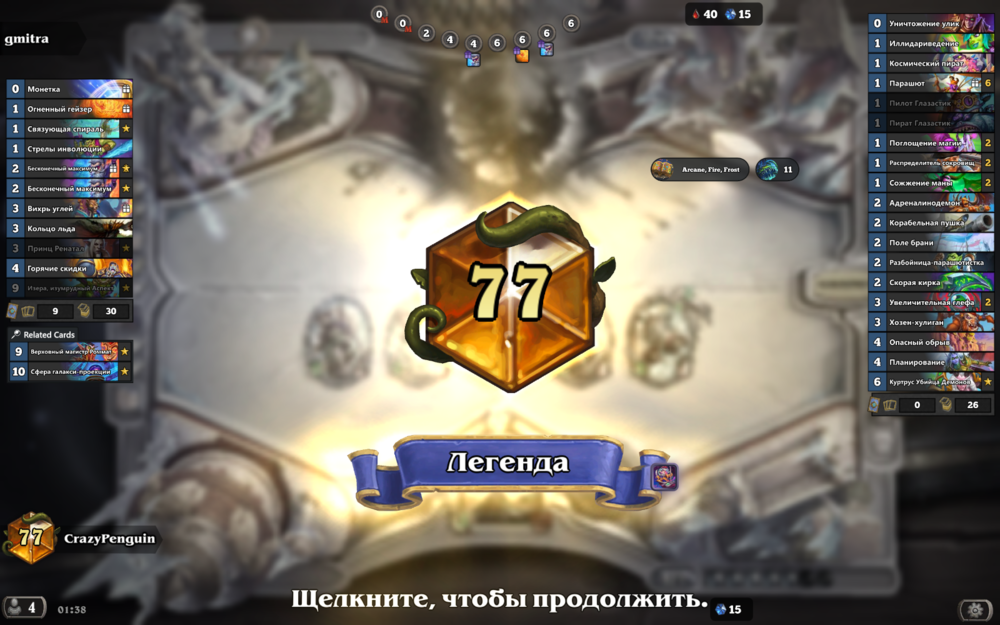 Снимок экрана 2025-07-03 013905.png