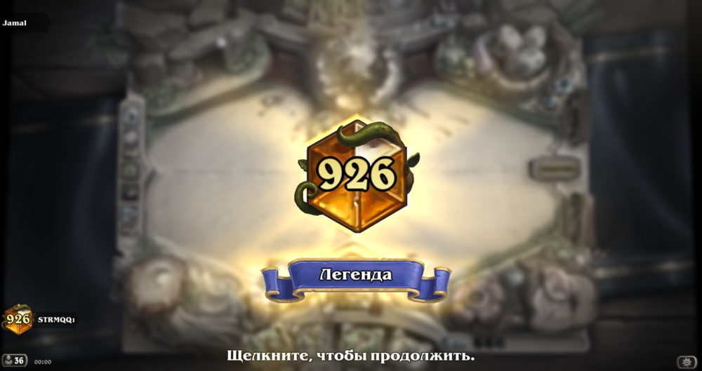 Hearthstone Screenshot 07-18-25 00.00.24.png