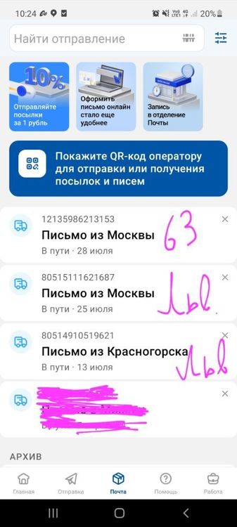 Screenshot_20250731-102406_ .jpg