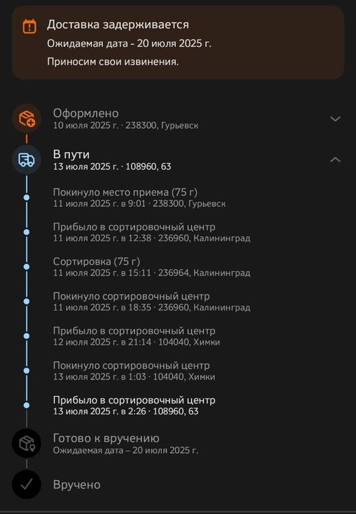 Screenshot_20250718-102807893 (1).jpg