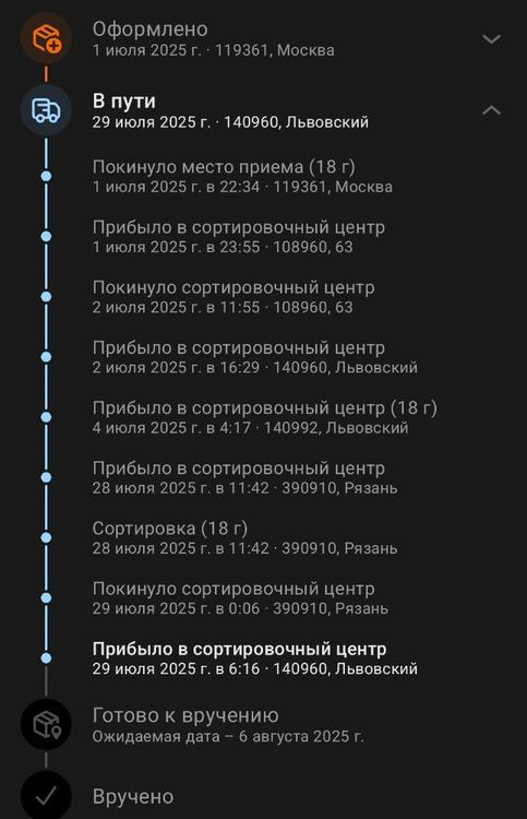 Screenshot_20250730_062928_ .jpg