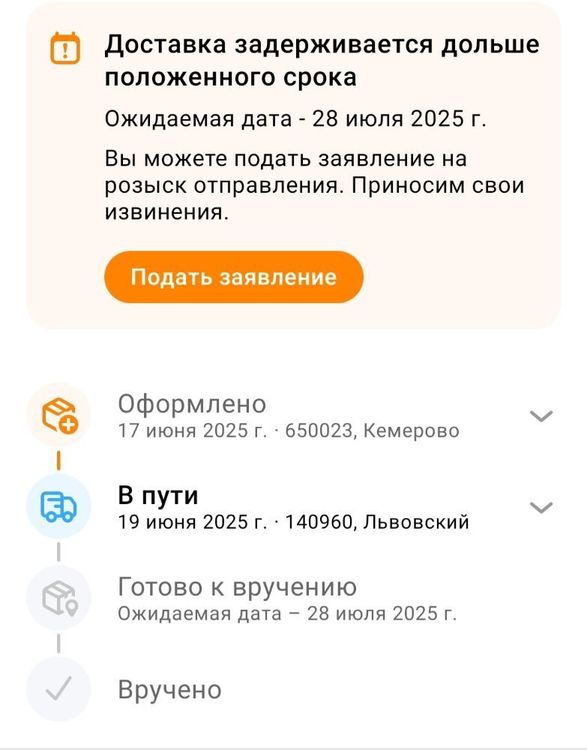 Screenshot_20250721-225200_ .jpg