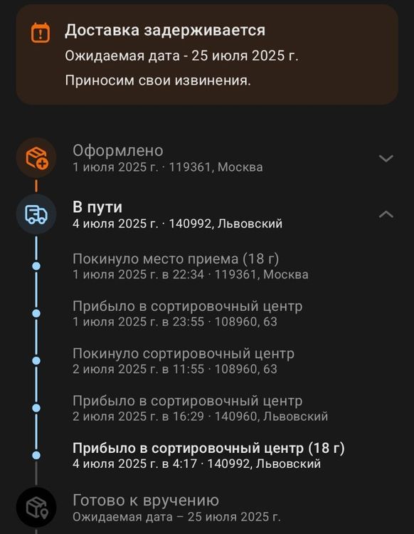 Screenshot_20250718_062732_ .jpg