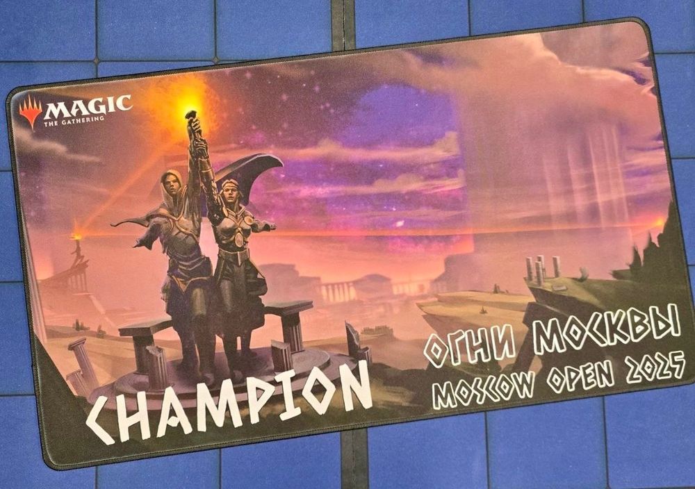 Ковер чемпионский.jpg
