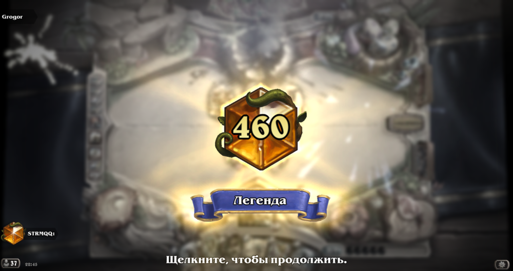 Hearthstone Screenshot 08-05-25 22.45.03.png