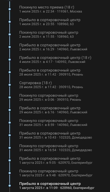 Screenshot_20250801_113519_ .jpg