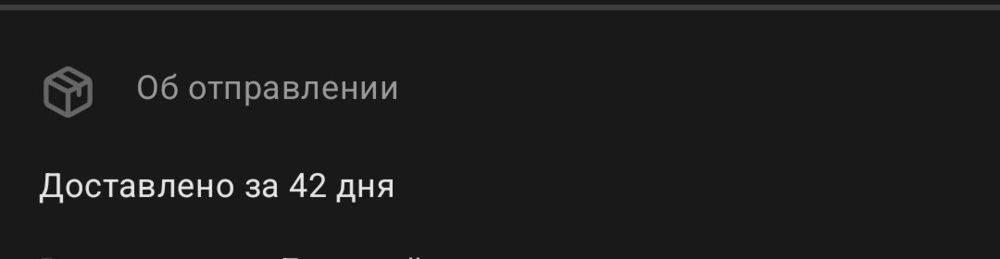 Screenshot_20250818-175159 (1).jpg