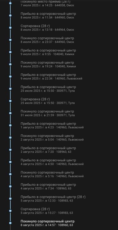 Screenshot_20250815-204419 (1).jpg