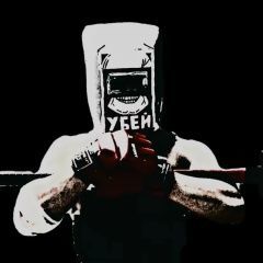 Данил Серов