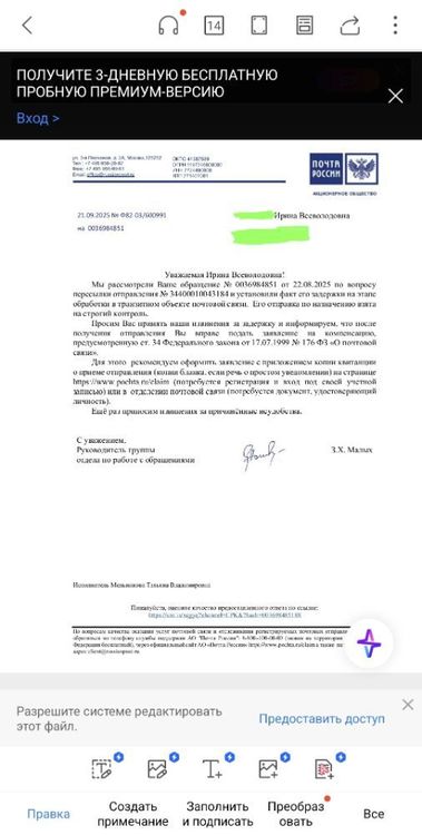 Screenshot_20251006_085343_WPS Office.jpg