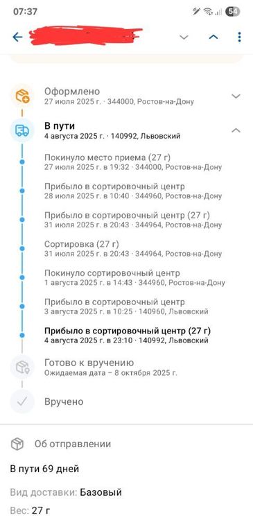 Screenshot_20251004_073756_ .jpg