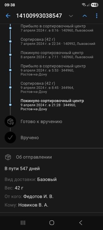 Screenshot_20251004_093801_ .jpg