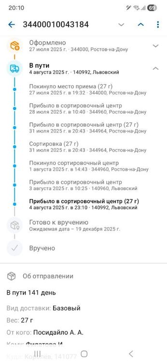 Screenshot_20251215_201015_ .jpg