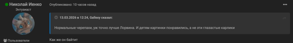 Снимок экрана 2026-03-13 в 22.48.19.png