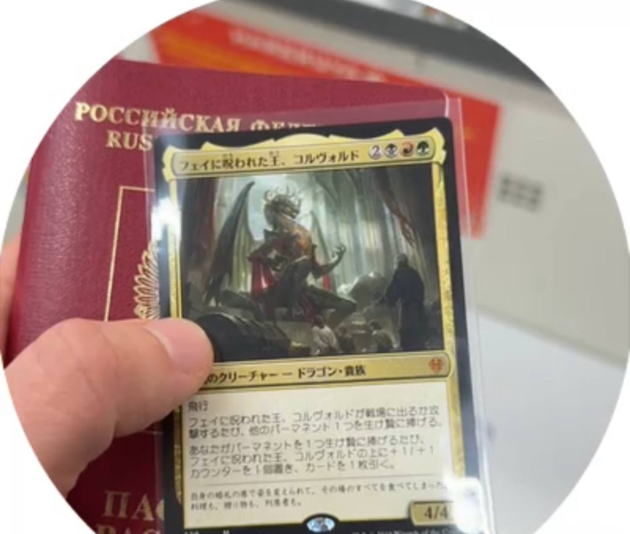 image.thumb.png.2b31d1cc548fa4c18fc21d6b7543e99a.png