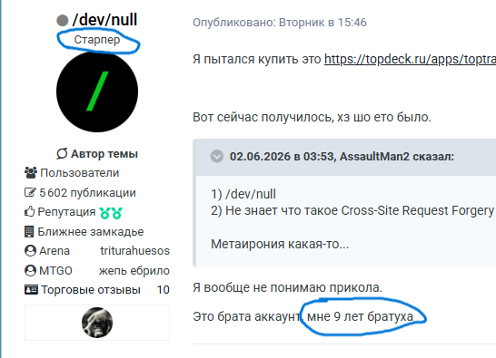 1793513969_DesktopScreenshot2026_06.04-14_37_17_46.png.f02d0a8d938741183c1b0146ef31f51b.png