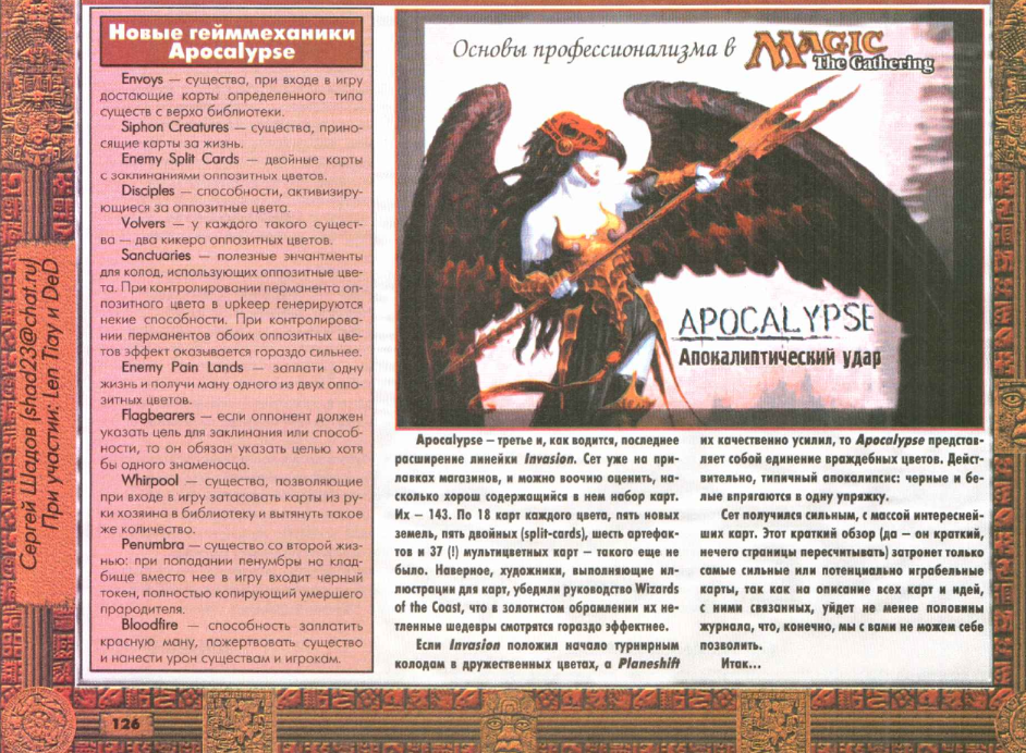 image.png.9029e0d72041145dc03a366c7f965fc8.png