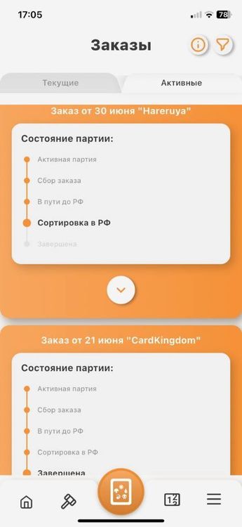1459811431_photo_2026-07-2817_25_07.thumb.jpeg.ed1bab93dbcc69e86b8cb02a1c9fba40.jpeg