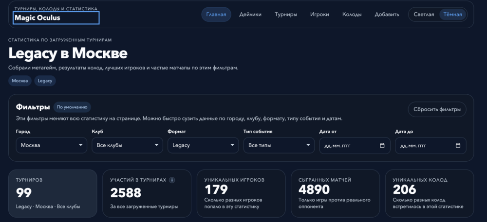 Снимок экрана 2026-07-31 в 11.22.34.png