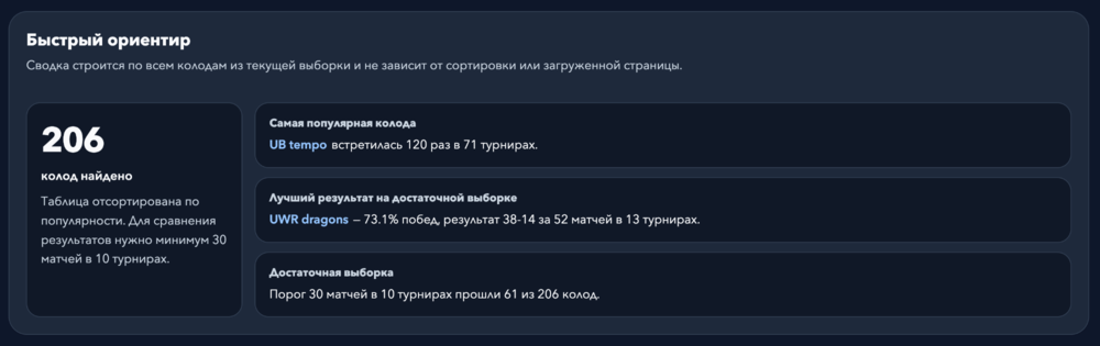 Снимок экрана 2026-07-31 в 11.24.28.png