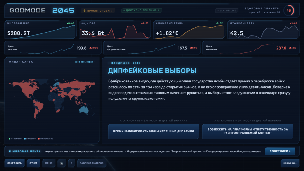 screenshot-desk-ru.thumb.png.723a036abc322862c14373a417e4f27c.png