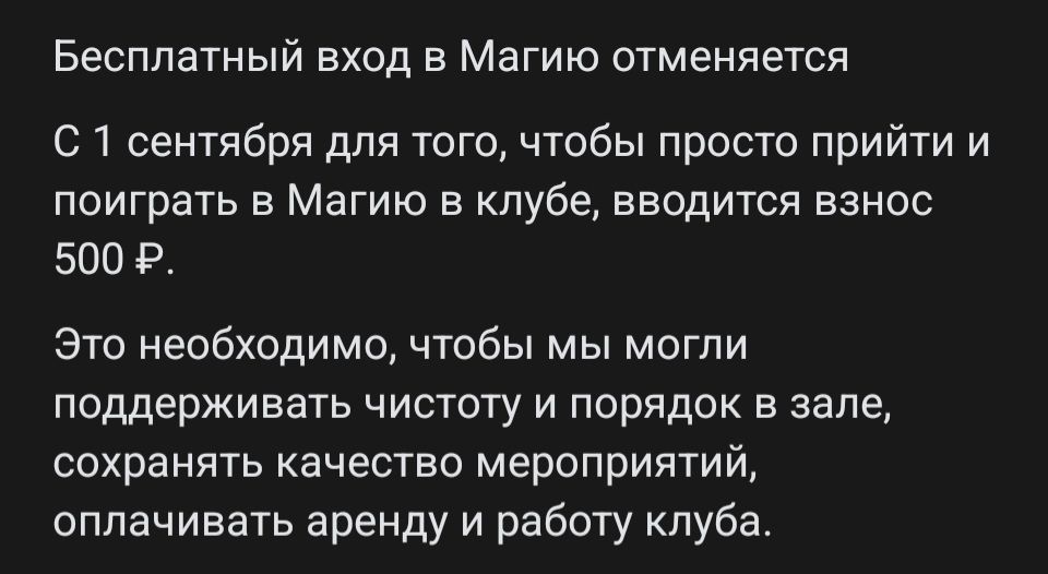 Screenshot_20260831_210432_VK.jpg.cd5e19fc34bc119b3cac60306ba43c28.jpg