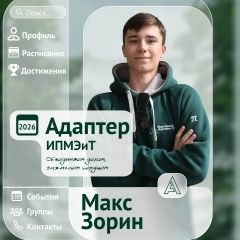 Мимяк