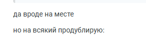 image.png.853a0beb8d1b07c00d66d1ce6f7c418b.png