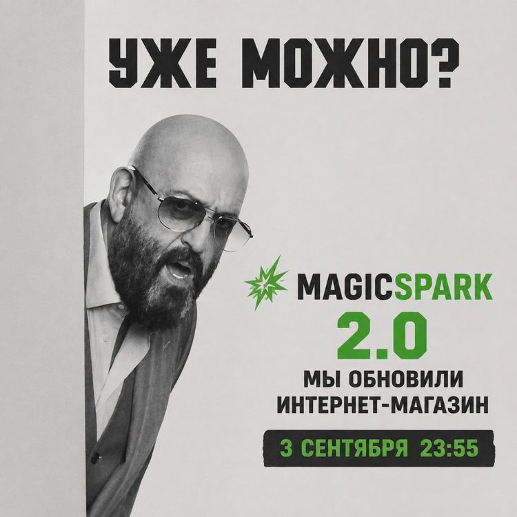 uje_mojno.thumb.jpg.58b39831ef2885aff92bd03cb80966b8.jpg