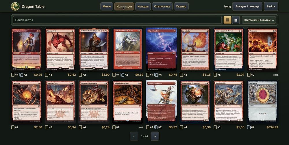 02-dragon-table-collection.thumb.jpg.187f0383fddb7d0dd4d1cca123936bc8.jpg