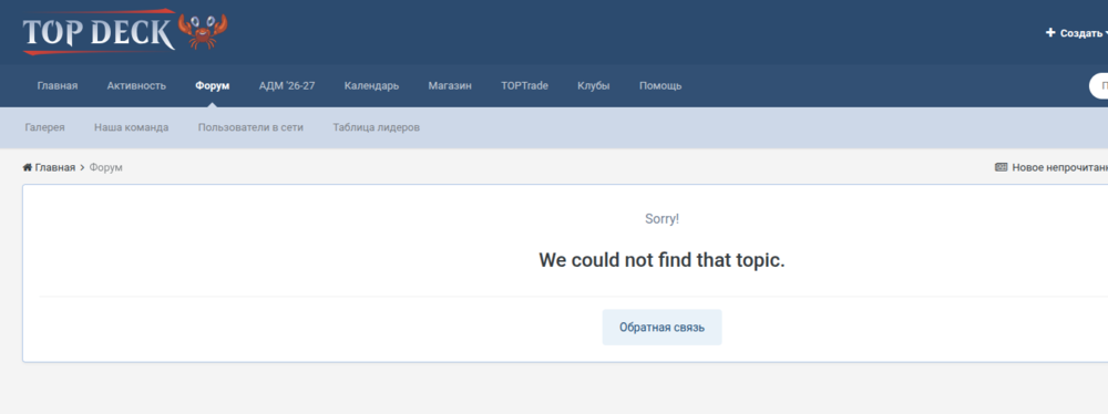 Снимок экрана от 2026-10-12 16-24-53.png