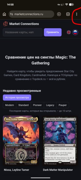 786457952_Screenshot_20261012-1458382.thumb.png.6f0b73ab8a02cc89afcfbd8b26a773a4.png